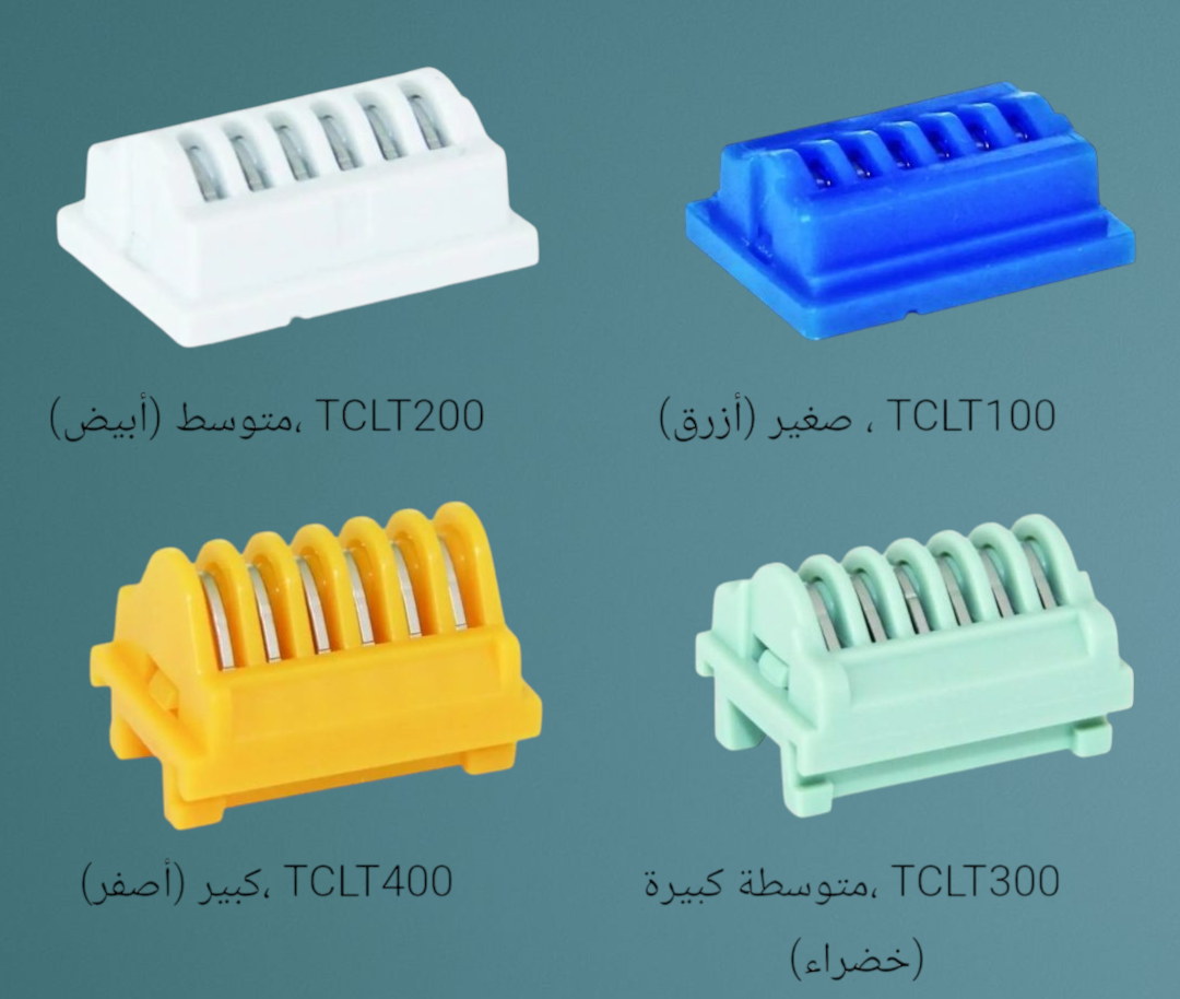 Titanium ligating clips